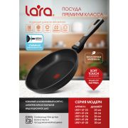 Сковорода LARA МОДЕРН 01-67-24, 24 см, индукция, съемная ручка, индикатор нагрева