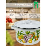 Кастрюля 3 л, эмалированная, Фрукты, 01-1612/4 /г. Магнитогорск/