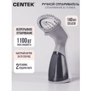 Отпариватель ручной Centek-2395 ,серый, 1100Вт., 18 г/мин.,вертикал. непрерывное отпарив.
