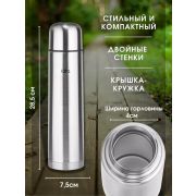 Термос LARA 04-10 0,75л.