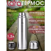 Термос LARA 04-12